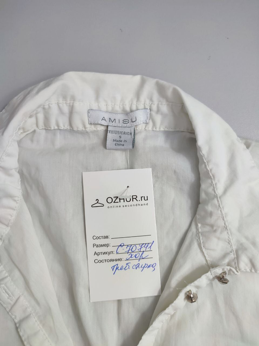 Рубашка Amisu с коротким рукавом 44 размер