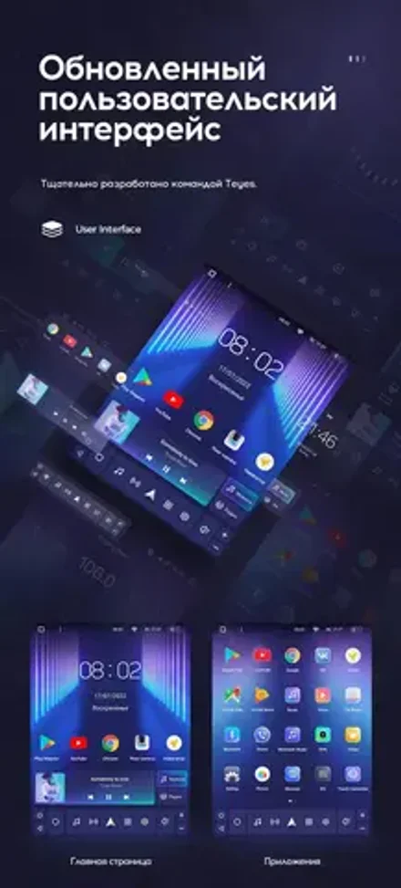 Магнитола для Ford Mondeo 4 2007-2010 - Teyes TPRO 2 экран 9.7" в стиле "Тесла" на Android 10, ТОП процессор, 4G SIM-слот