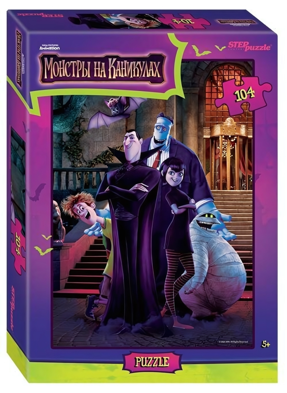 Пазл 104эл. "Монстры на каникулах" (Sony Pictures Animation) (Степ пазл)
