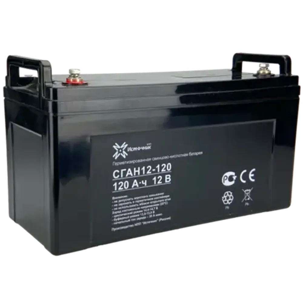 Аккумулятор СГАН 12-120