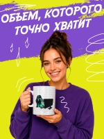 Кружка "Программист"