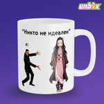 Кружка Незуко Камадо идеал Nezuko Kamado Demon Slayer Kimetsu No Yaiba Клинок рассекающий демонов