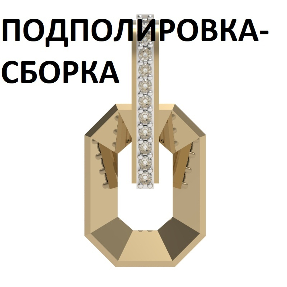 Подвеска из золота 585 пробы