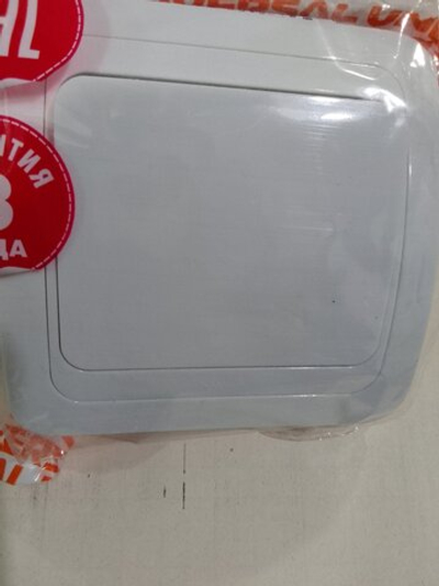 Выключатель 1-клавишный скрытый белый "UNIVersal" серия "Валери", с/у, 10А, 220В, белый (еврослот)