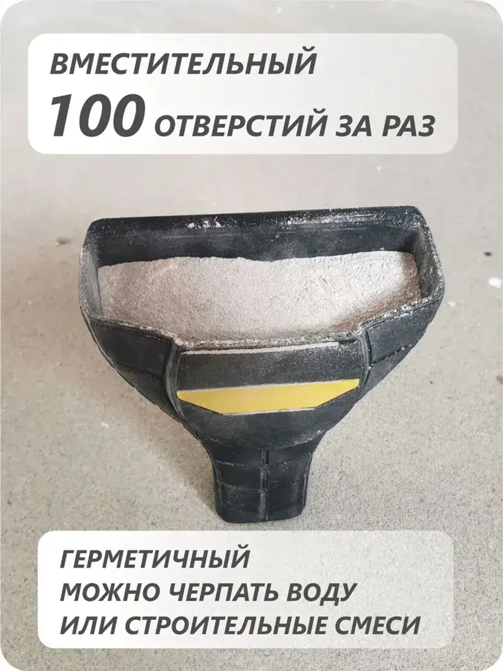 Совок для сбора пыли при сверлении вертикальных поверхностей перфоратором, дрелью