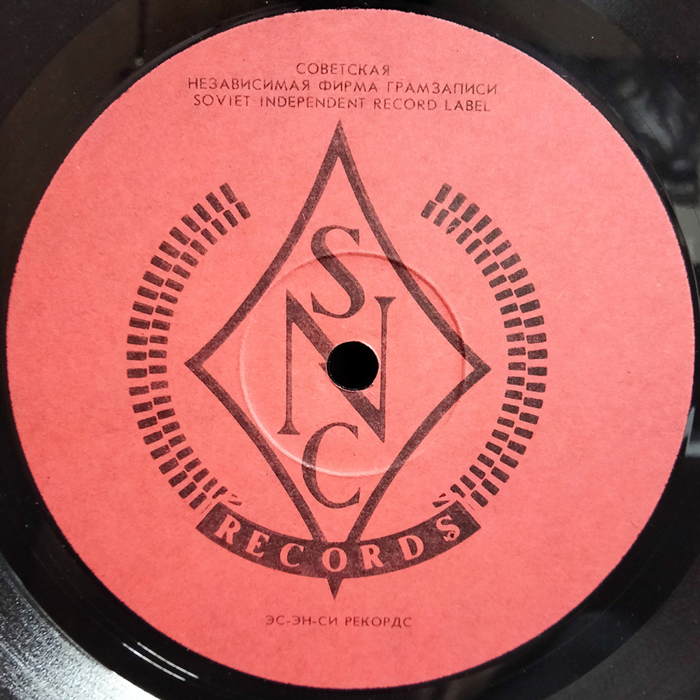 Блэк Сэбэт / Sabbath Bloody Sabbath (LP)