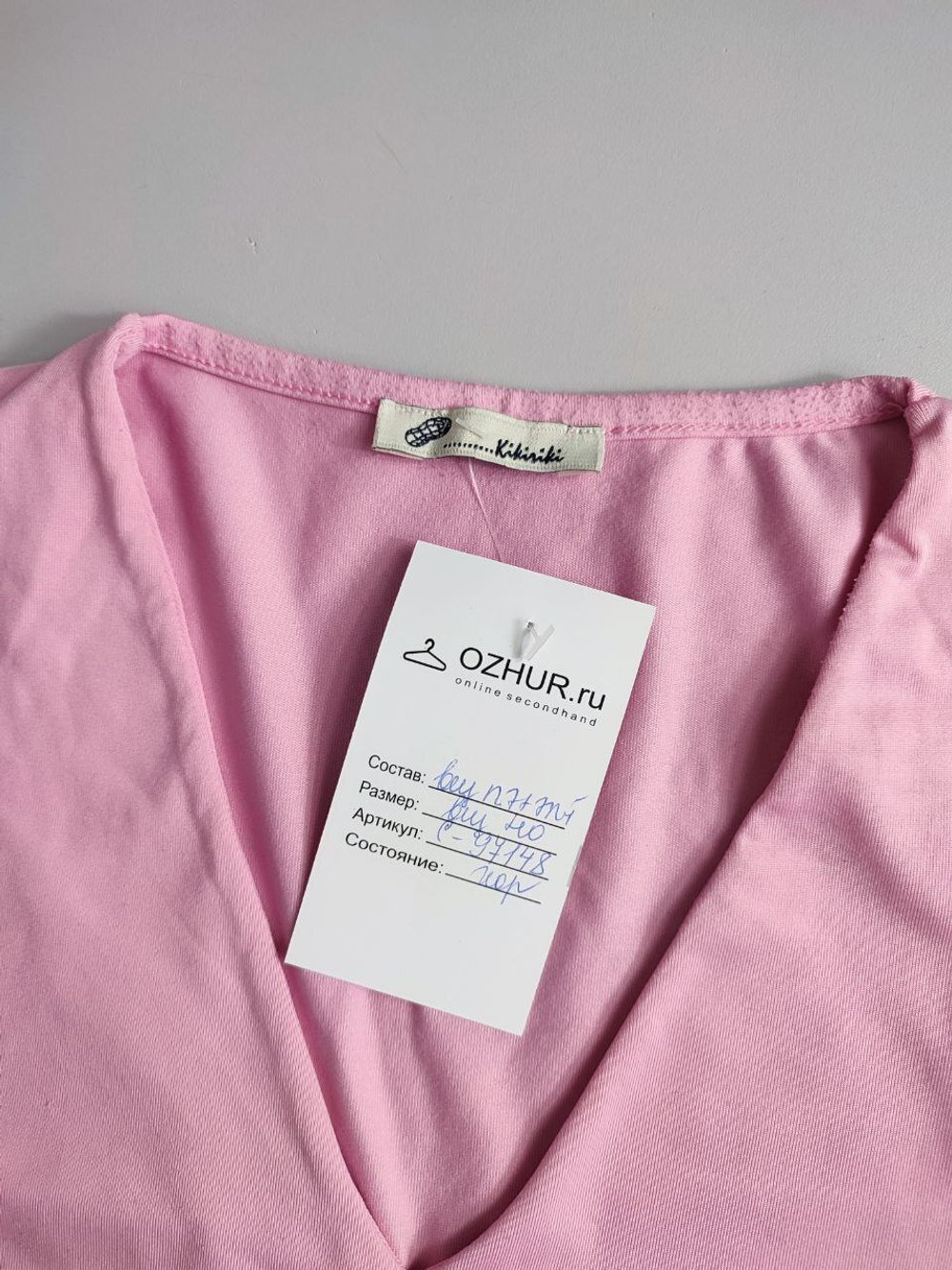 Футболка нежная летняя 40 размер