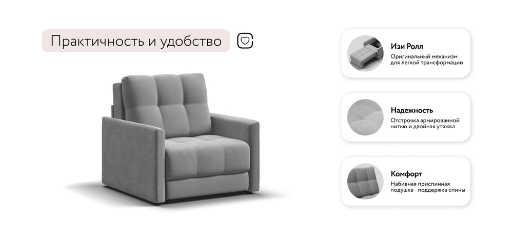 Босс Лофт кресло-кровать Велюр Монолит сталь