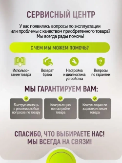 Набор инструментов LamiKit для ремонта и реставрации мебели, пола
