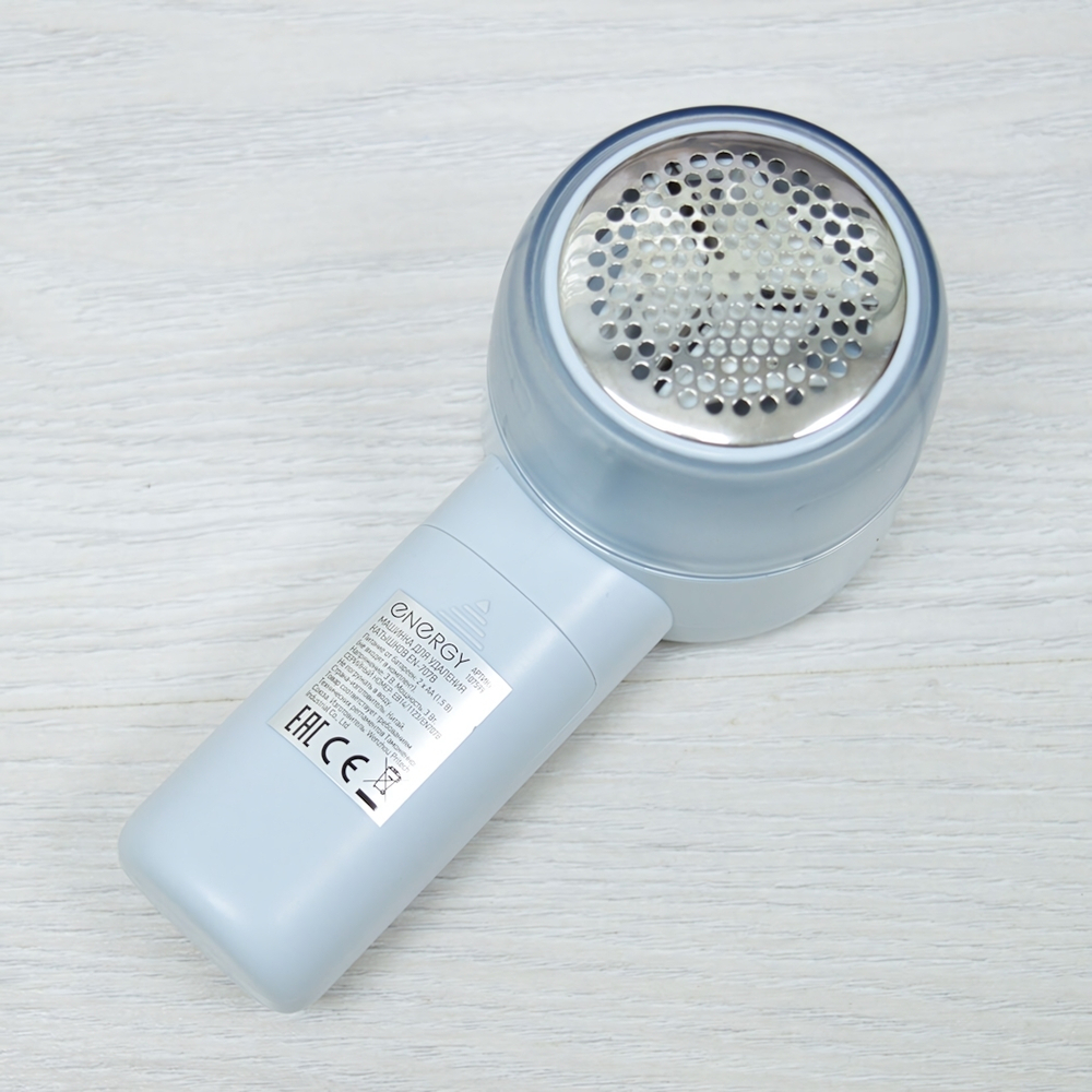 Машинка для удаления катышков ENERGY EN-707B