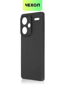 Чехол BROSCORP для Redmi Note 13 Pro+ (арт.XM-RN13P+-COLOURFUL-BLACK )