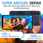 Смартфон Samsung Galaxy A25 5G 6/128 GB /SM-A256E/yellow