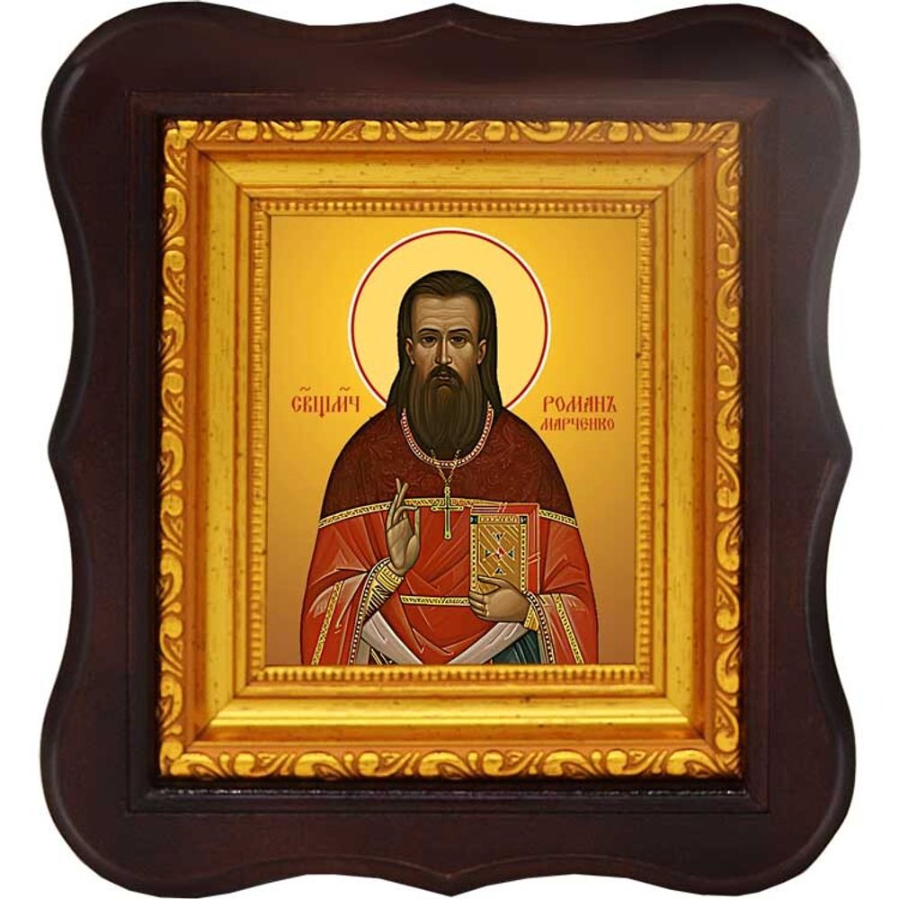 Роман Марченко священномученик. Икона на холсте.