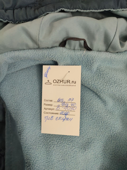 Парка сине-зеленая демисезонная 40 размер