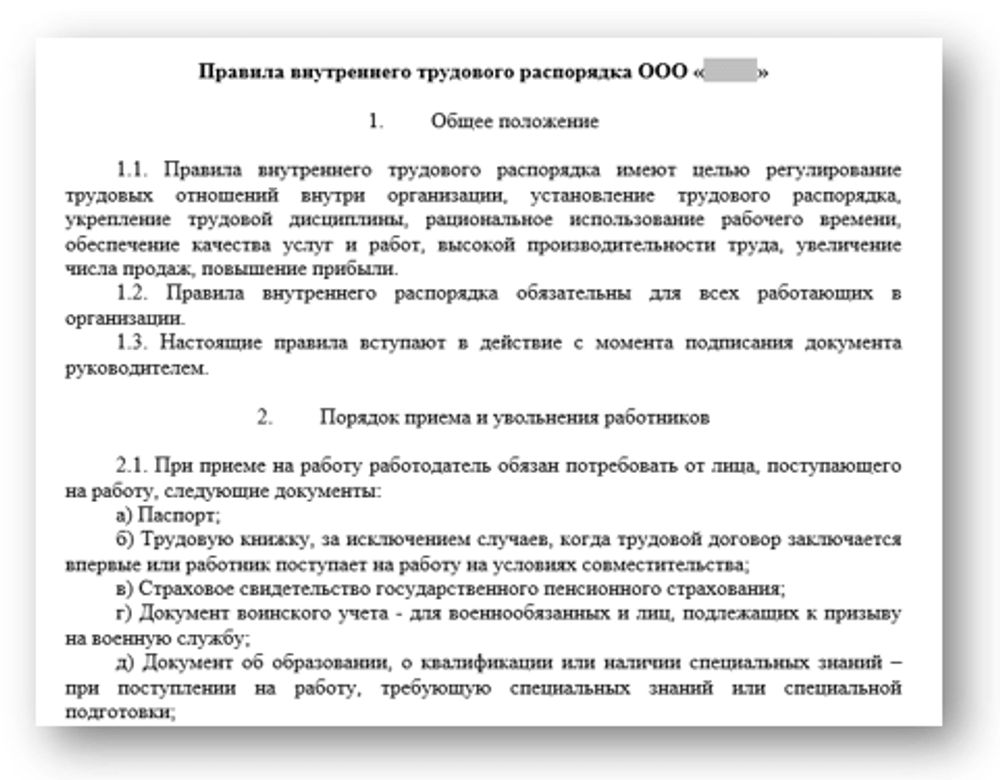 Сборник Система видеонаблюдения для аптек