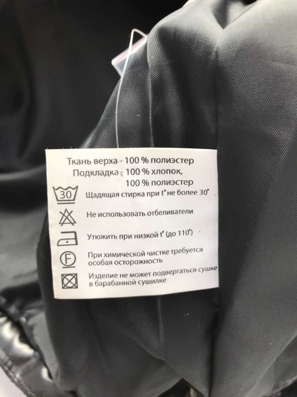 Пальто Ti-Max белое в клетку на 9 лет, новое