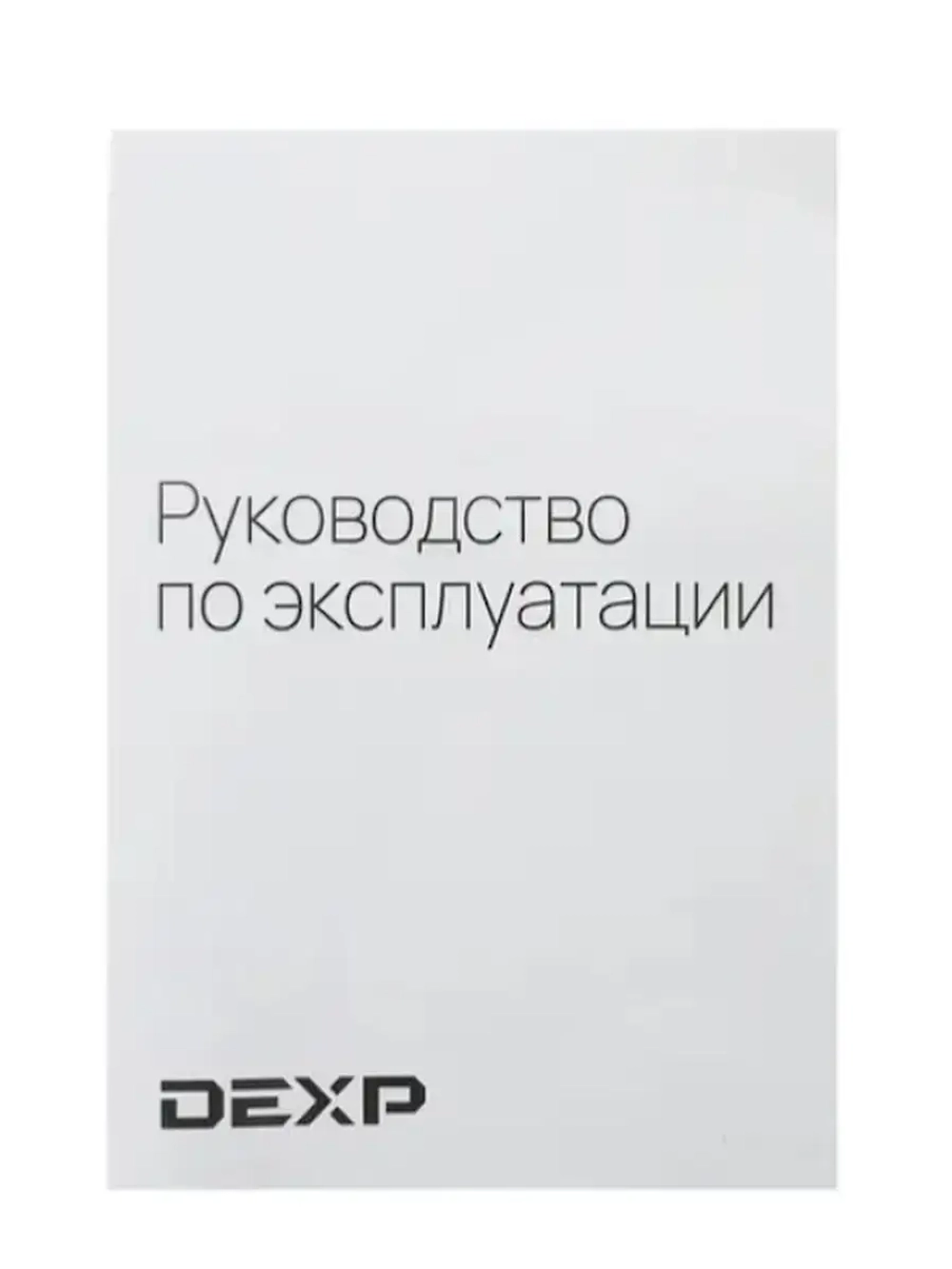 Электрическая варочная поверхность 1B4TODB, 4 конфорки