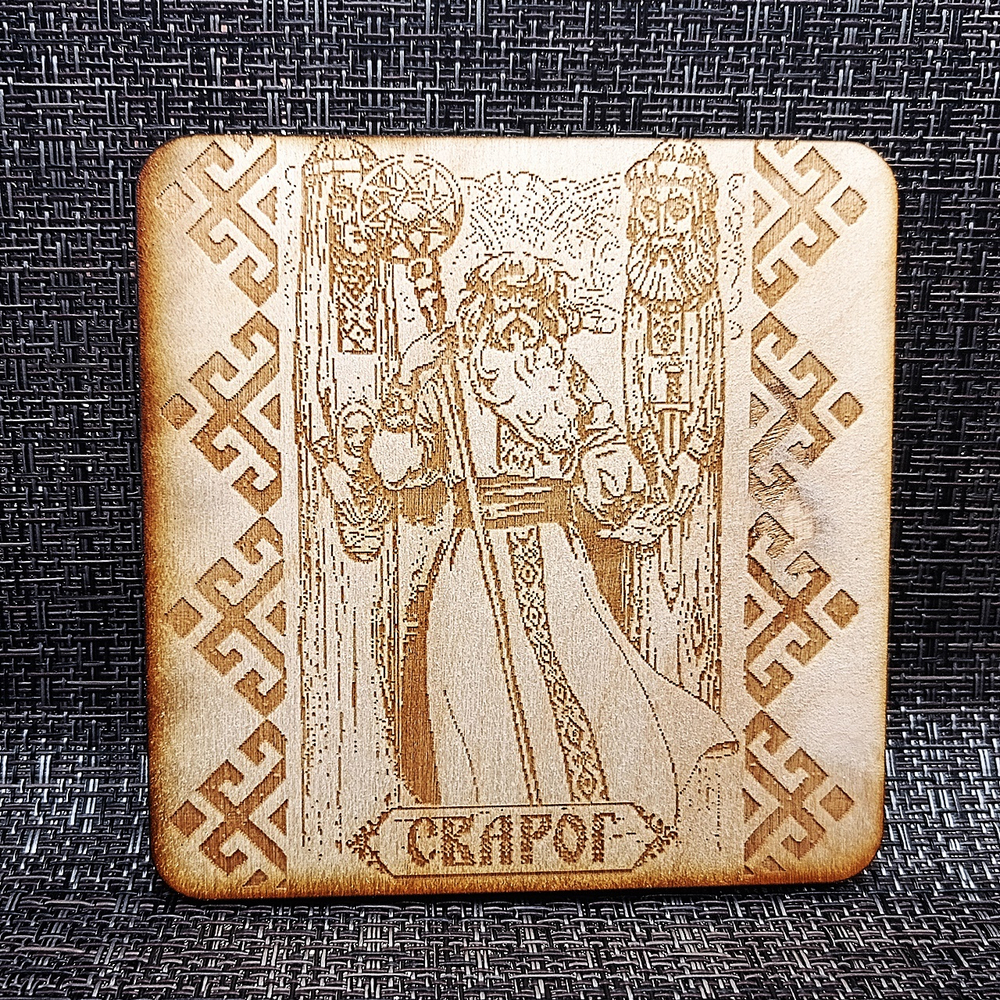Деревянная картина "Сварог"