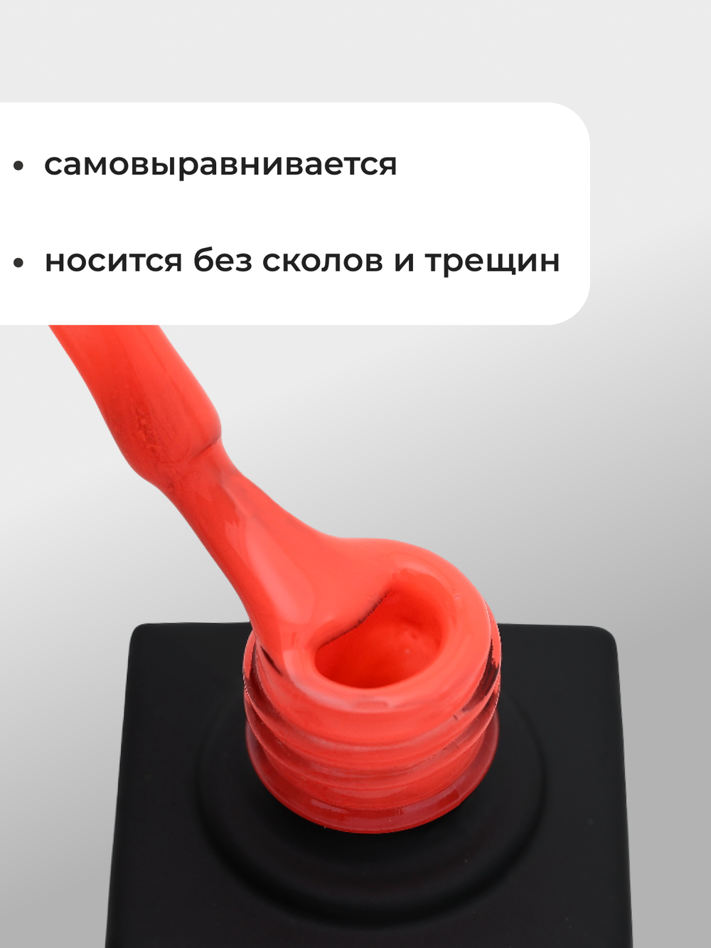 Capellis Цветной гель лак для ногтей 10 мл