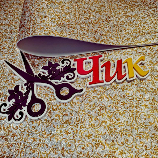 Фоамиран РЕНЕСАНС 2мм с рисунком УЗОР золото (лист 50*70 см)