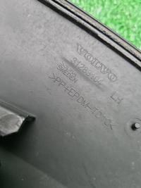 Расширитель передний левый Volvo XC70 2 (07-16)