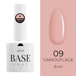 Основа LunaLine Camouflage Rubber - 09(10 ml)