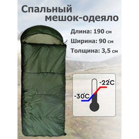 Спальные мешки