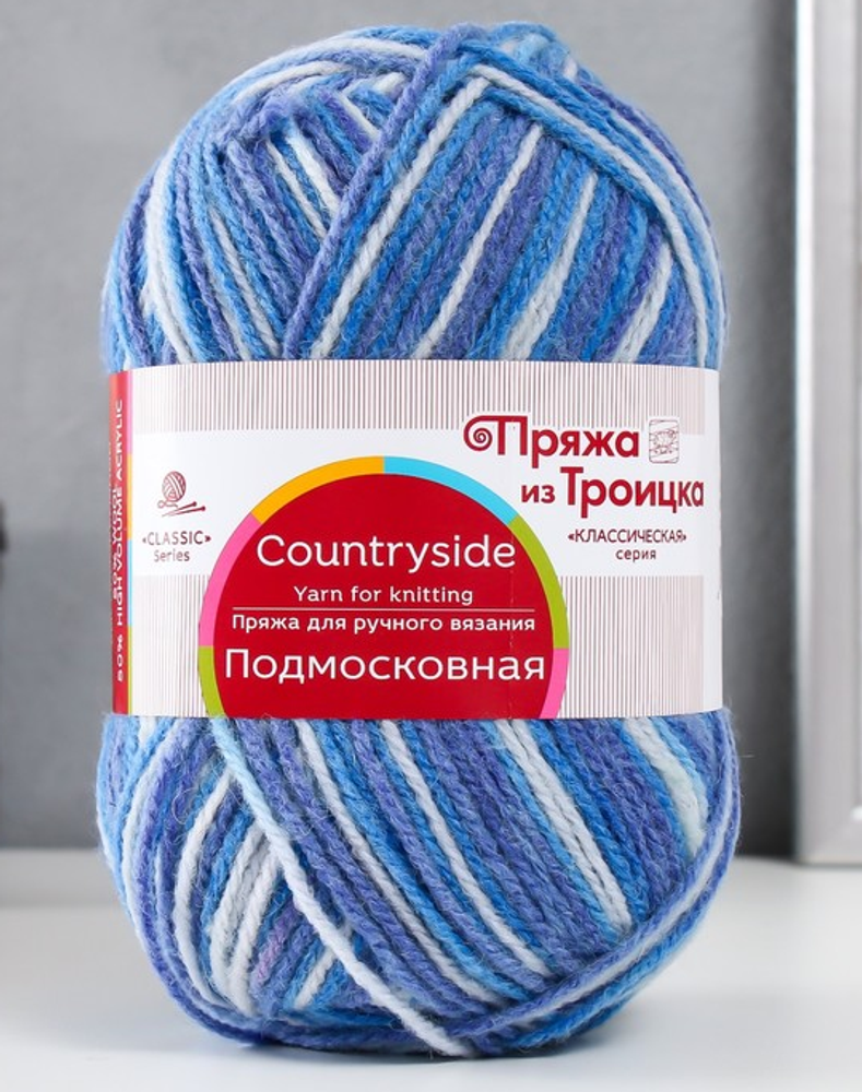 Пряжа &quot;Подмосковная меланж&quot;, 50% шерсть, 50% акрил, 100гр-250м, Синий\белый