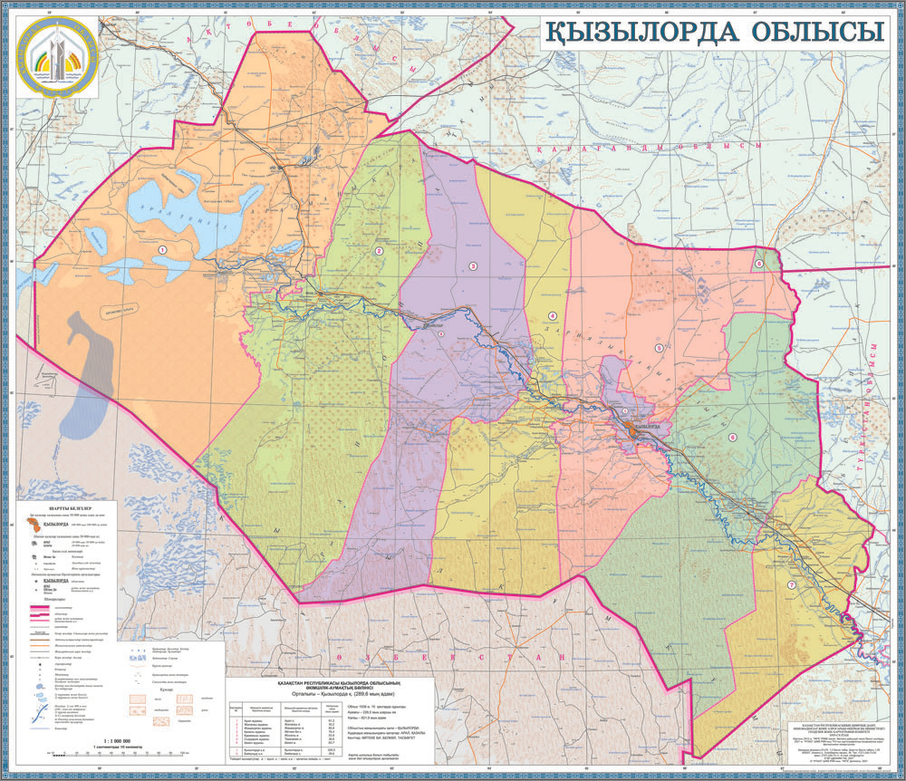 Карта Кызылординская область 2024 год на русском языке