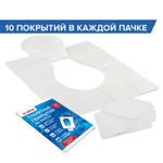 Накладки покрытия сидения для унитаза комплект 10 шт. школа/офис/больница/роддом/поездка LAIMA (30 штук в упаковке)
