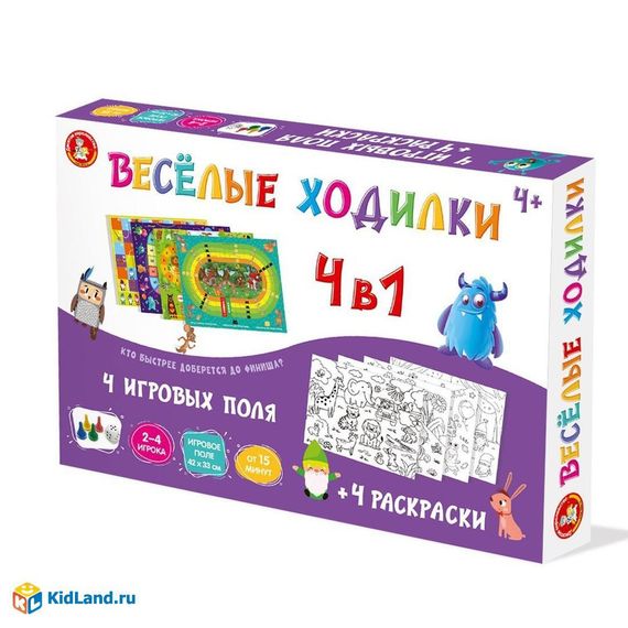 Игра настольная ходилка &quot;Веселые ходилки 4 в 1&quot; (ходилка-раскраска)
