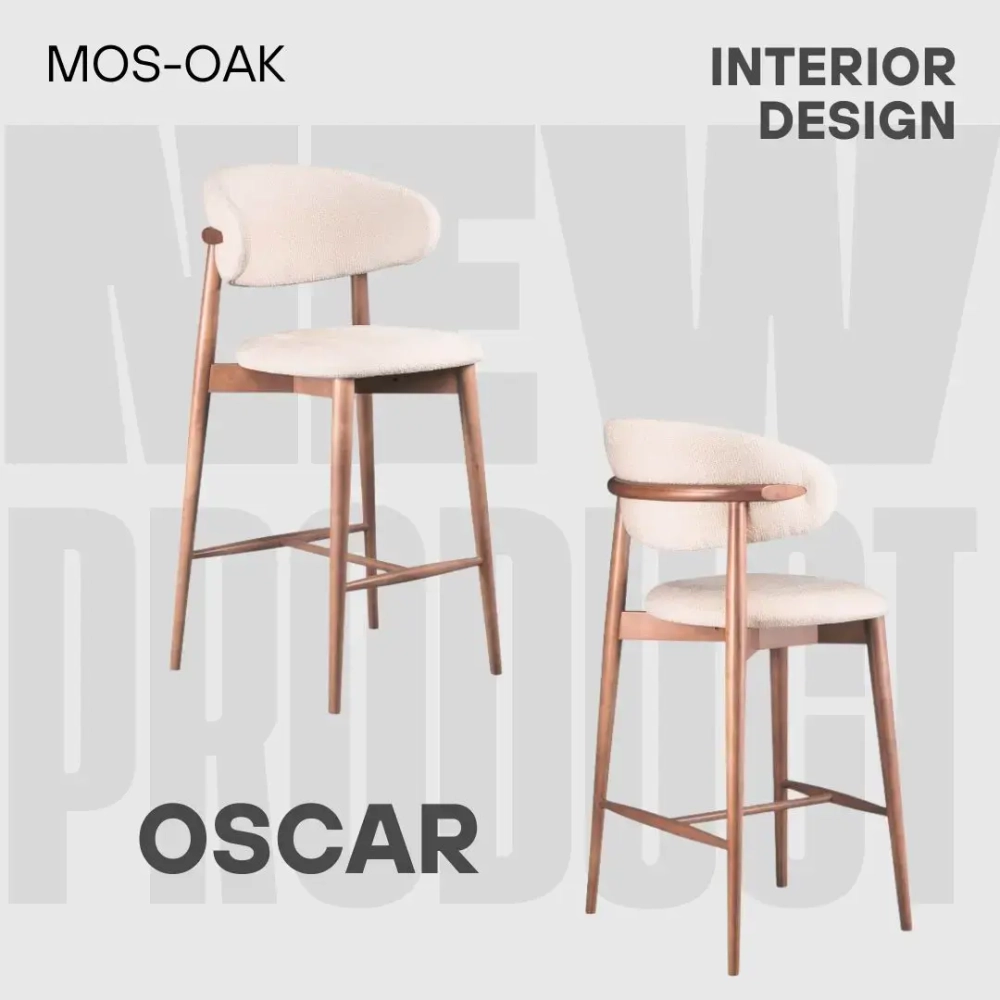 Стул барный из массива дуба Oscar 2