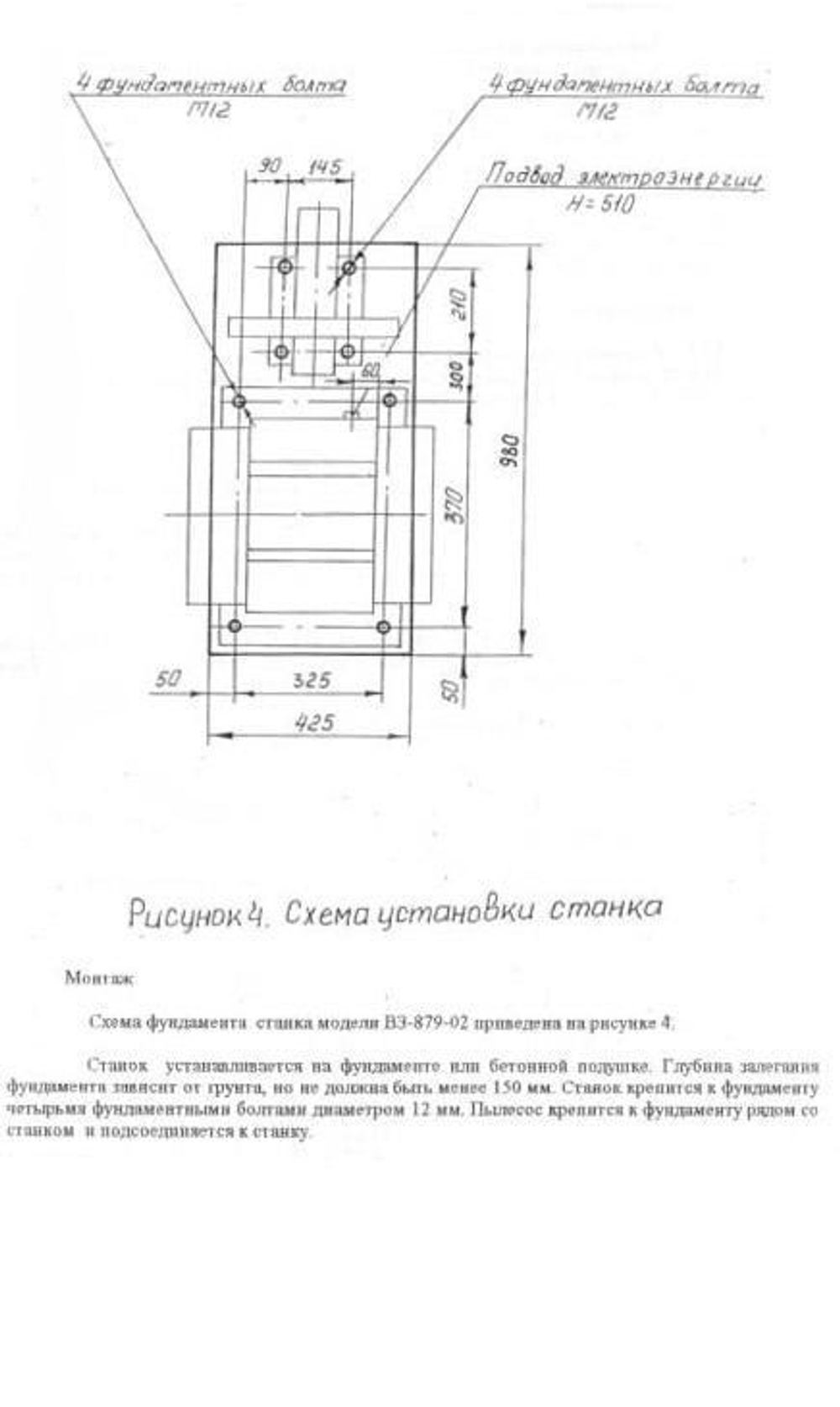 Станок точильно-шлифовальный Визас ВЗ-879-02