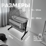 Кроватка детская трансформер BubaGo Meluna арт.BG 181-1 цвет Темно -Серая