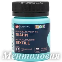 Акриловая краска для ткани, Ментоловая