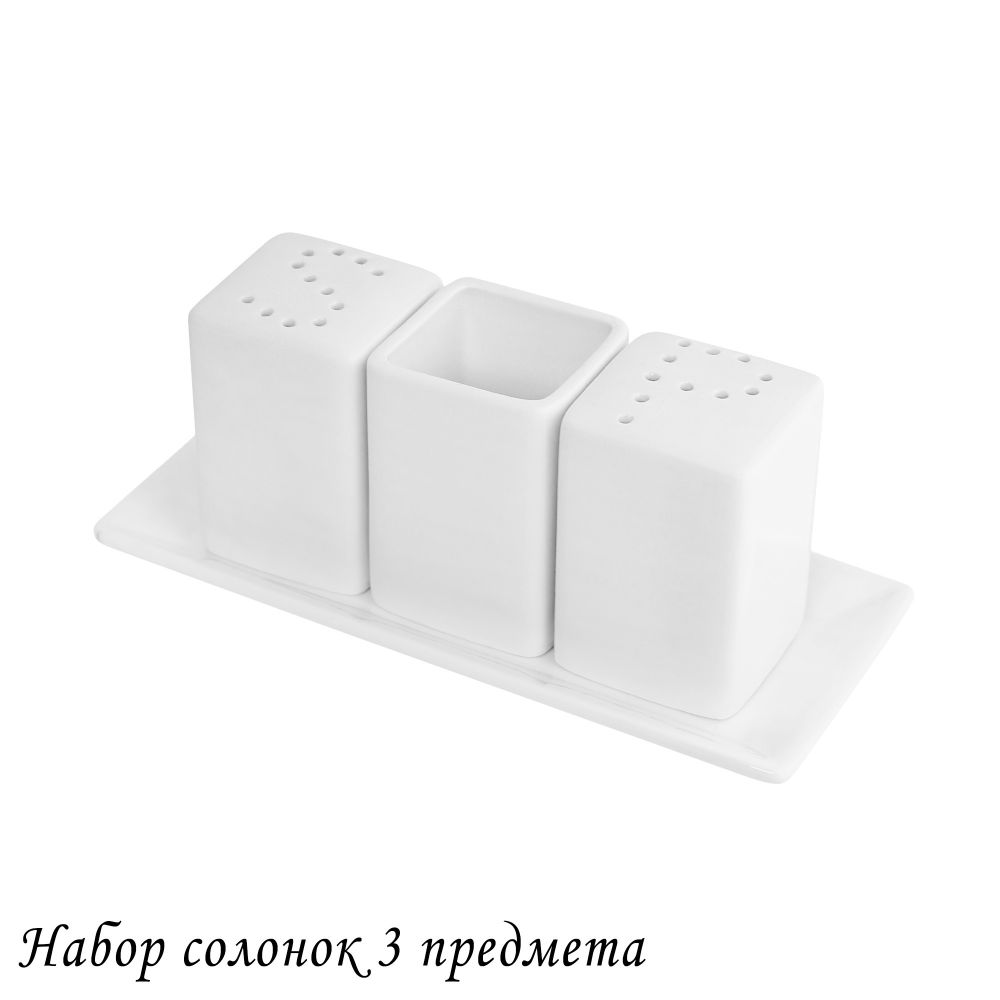 Lenardi 118-132 Набор солонок 3пр. на подставке RESTO в под.уп.(х48)Фарфор