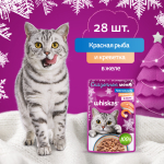 Влажный корм WHISKAS СКАЗОЧНОЕ МЕНЮ для взрослых кошек с красной рыбой и креветками в желе 75 гр