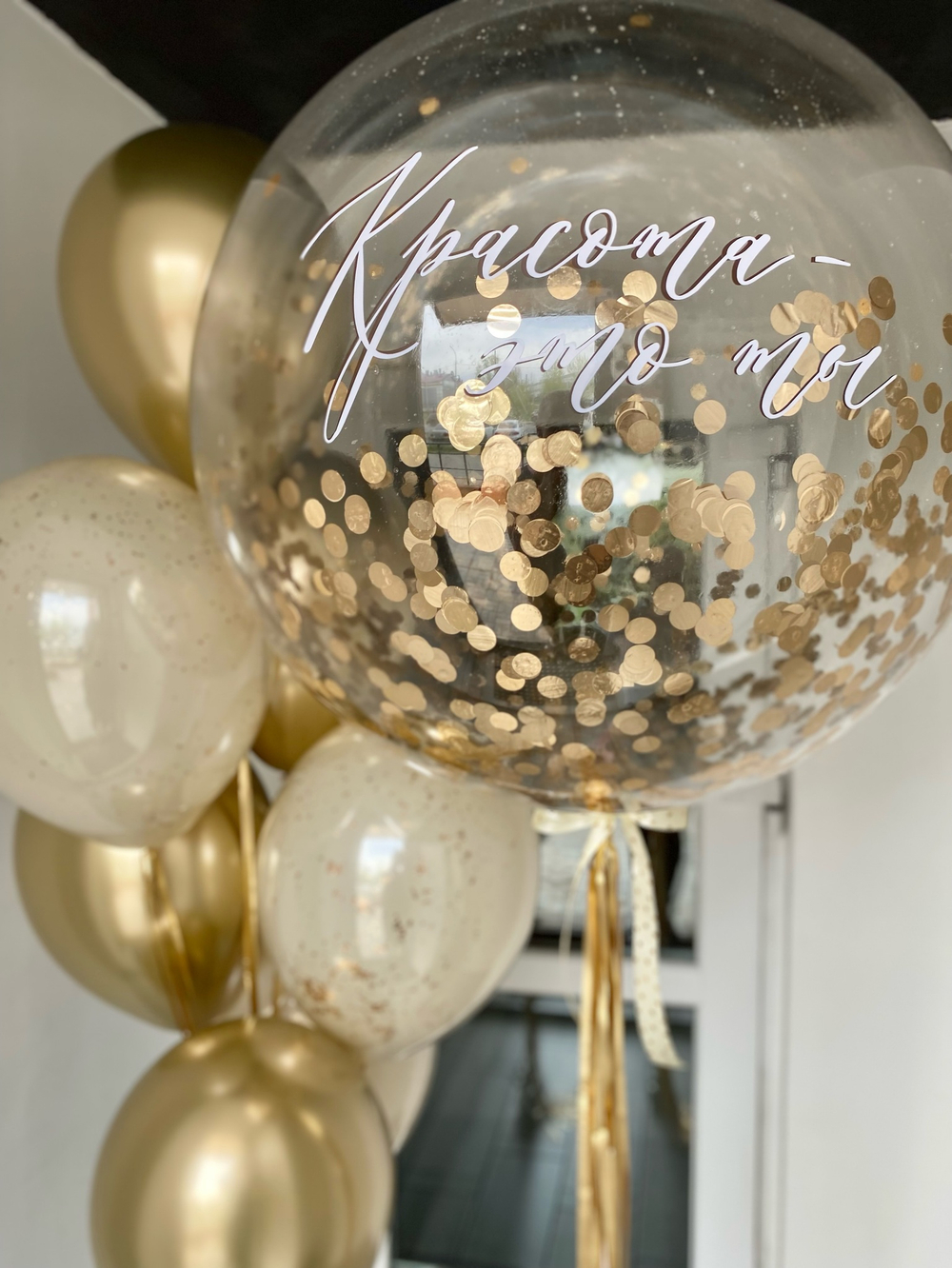 Воздушные шары  для девушки №893