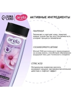 Гель для душа женский «Цветочный сад», 250 мл, аромат чарующ