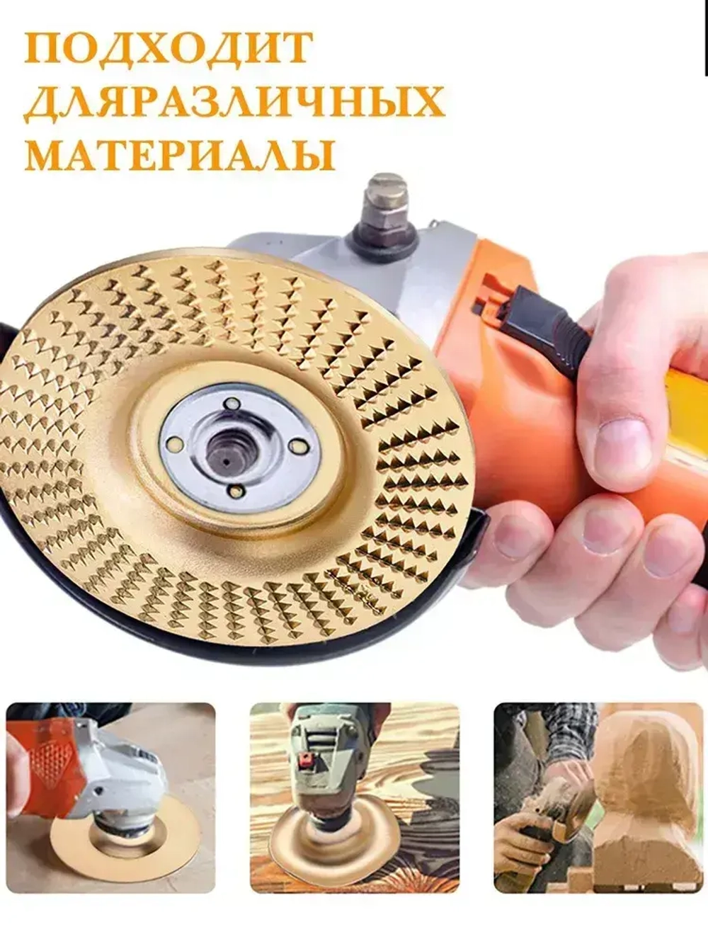 Набор из 5 дисков для резьбы по дереву, угловая шлифовальная машина 100мм с оправкой 22 мм, шлифовальный круг для резки дерева/Круг обдирочный