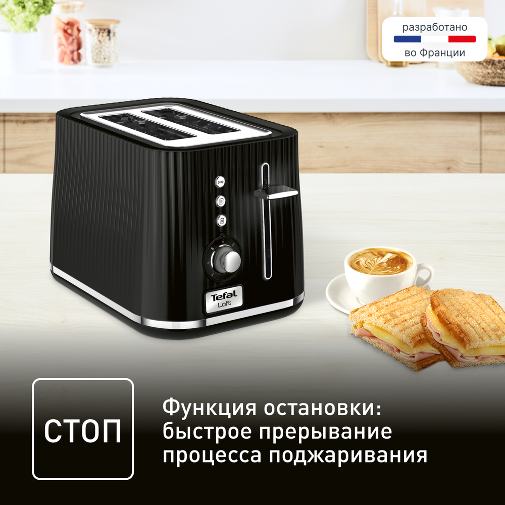 Тостер Tefal Loft 2S TT761838