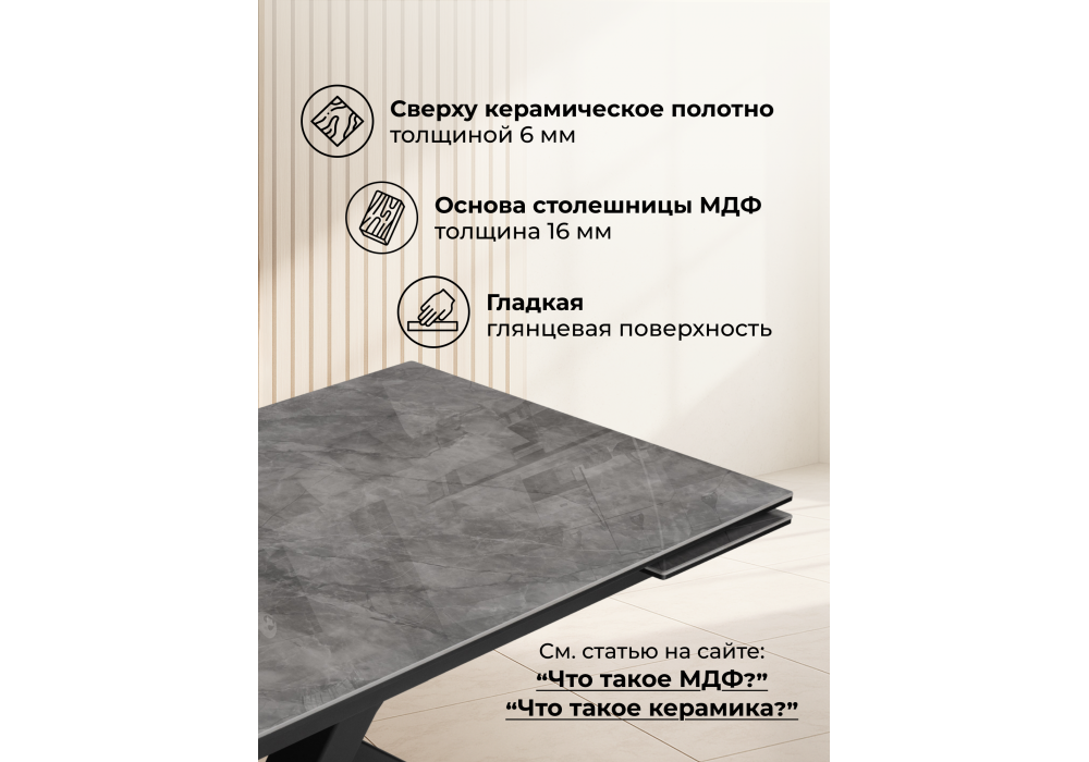 Керамический стол Woodville Бронхольм 140(200)х80х77 baolai, черный, ножки черные