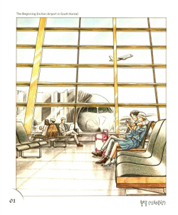 Begin Again. Coloring book