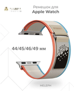 Нейлоновый ремешок для Apple Watch 44/45/46/49 mm Lyambda Premium Meleph DSN-26-44-16 Red/White/Blue