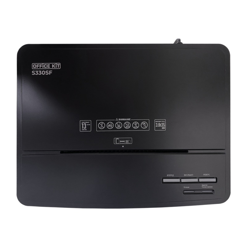 Уничтожитель документов Office Kit S330SF 3,9x35