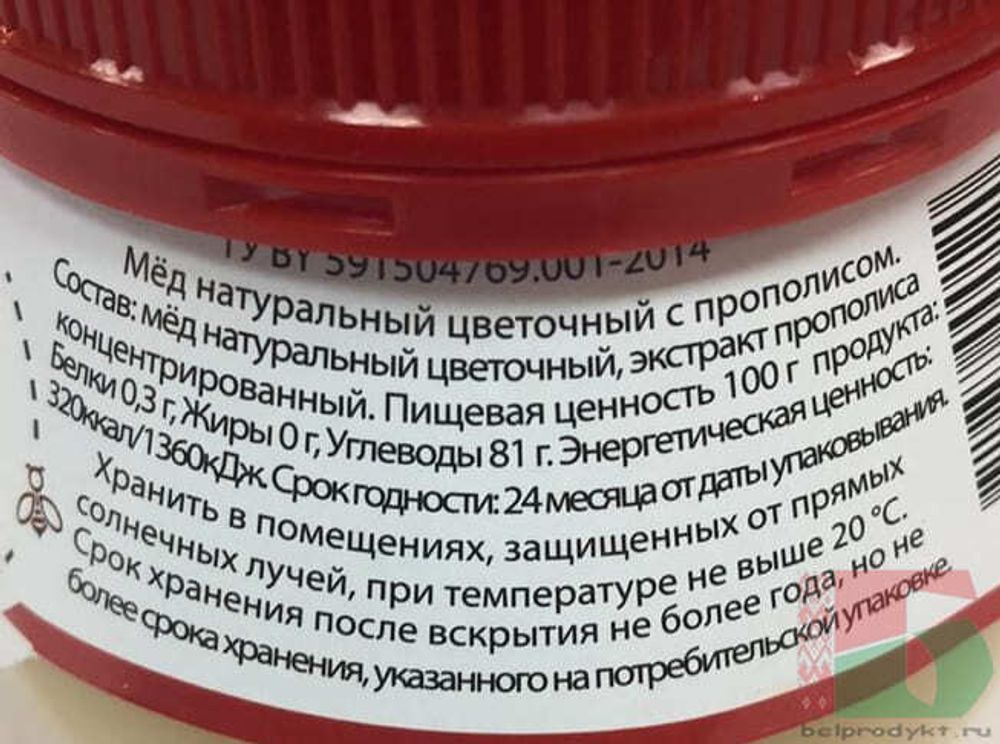 Белорусский мед &quot;Мядовы шлях&quot; цветочный с прополисом 350г. Гродно - купить с доставкой на дом по Москве и всей России