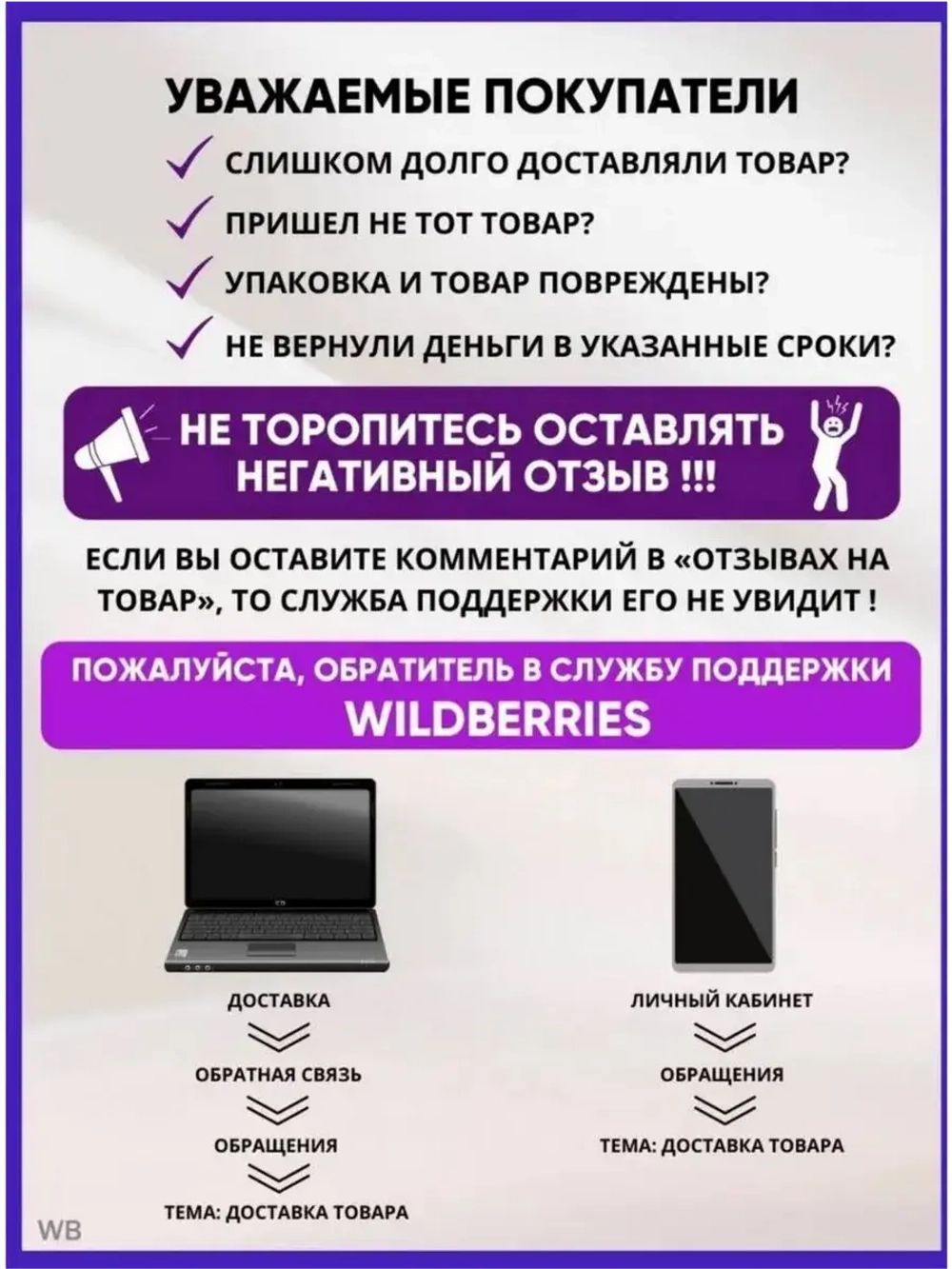 Пуговицы декоративные для рукоделия