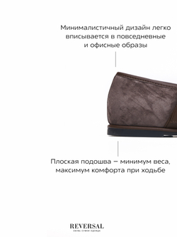 V1400-H12/Туфли женские