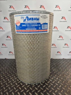 Фильтр воздушный Ливны 721110956010