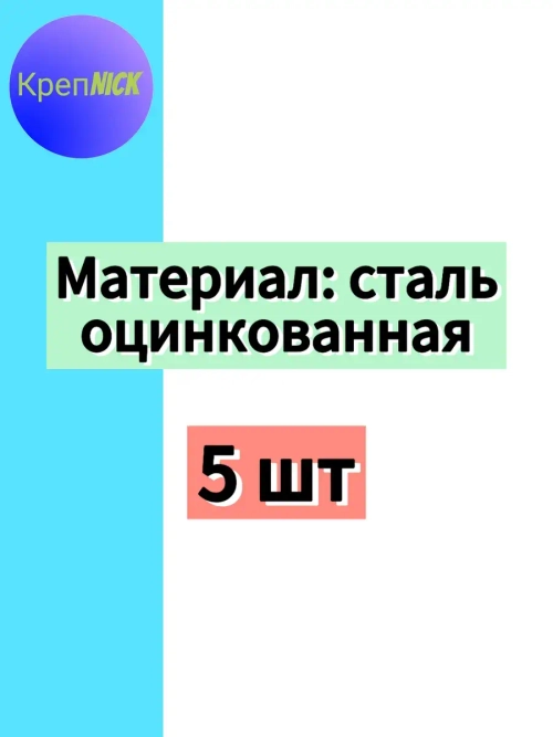 Болт М24х100 оцинкованный, 10.9 к.п., неполная резьба